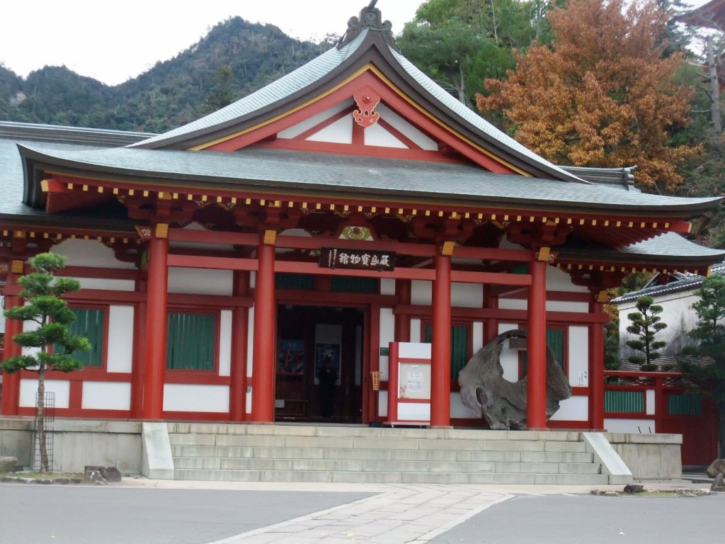 🖼️ 이쓰쿠시마 신사 보물관 이미지 1